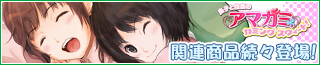 �ɻҤȲ���Υ��ޥ��ߡ����ߥ󥰥��������ȡ�