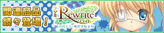 �饸��Rewrite ��ƥ顦���׳ر��ٶ�