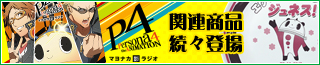 �ޥ�ʥ��ƥ饸��