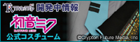 �鲻�ߥ������������塼���ξ��ʲ�