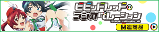 �ӥӥåɥ�åɡ��饸���ڥ졼�����