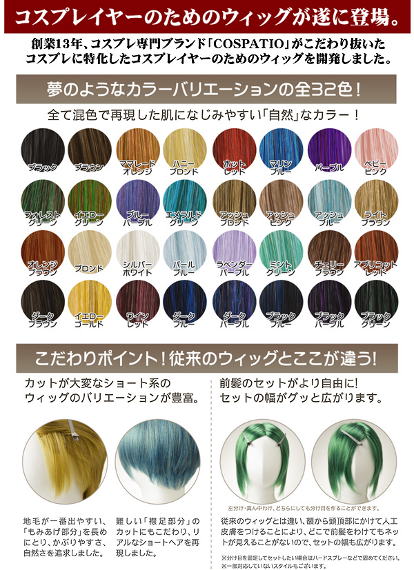http://www.cospa.com/images/global/143.jpg