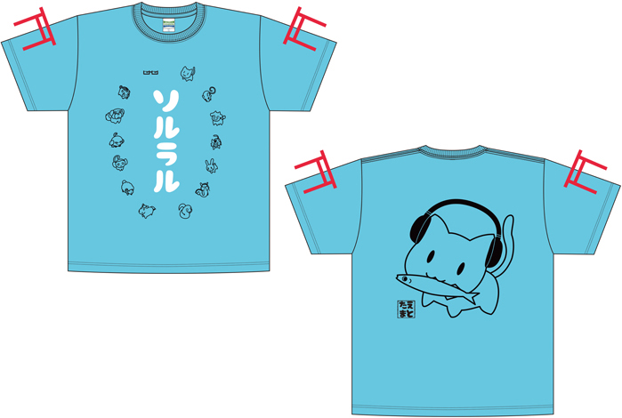 音T「えとたまみ～んなTシャツにゃ！Tシャツ」