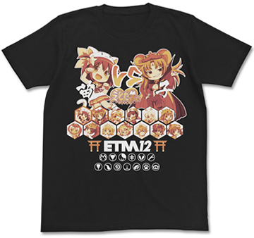 えとたまETM12 Tシャツ