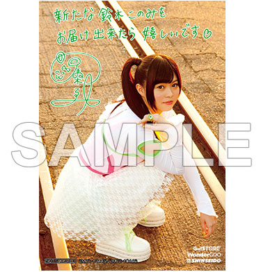 「鈴木このみ」複製サイン＆コメント入りアー写ブロマイド