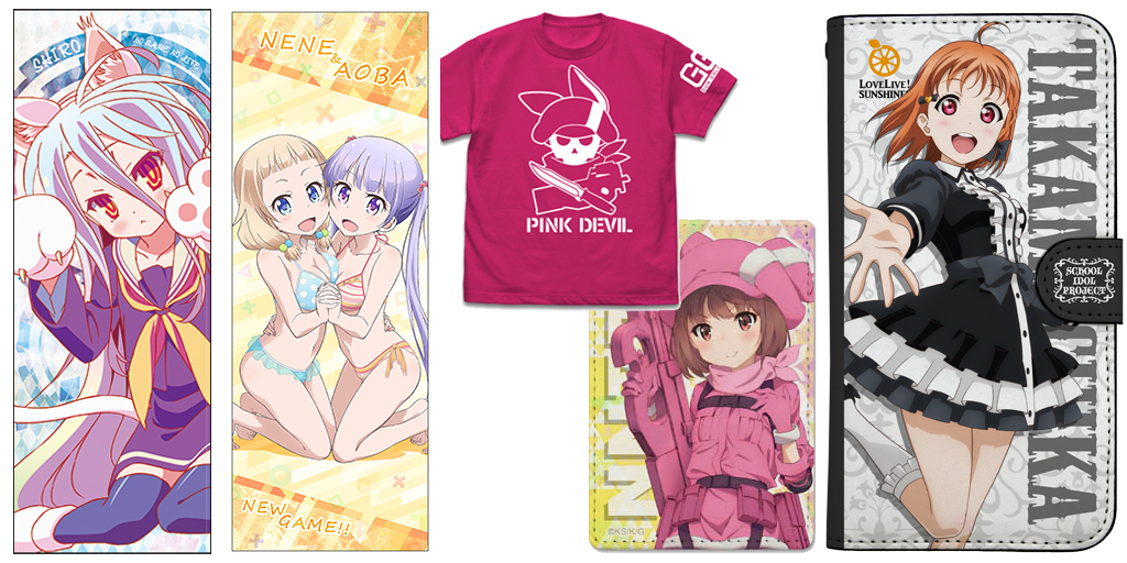 GEE!STOREブース(No.4211)出展情報