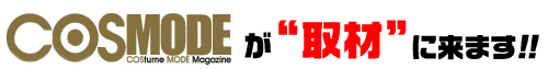 http://www.cospa.com/images/global/643.jpg