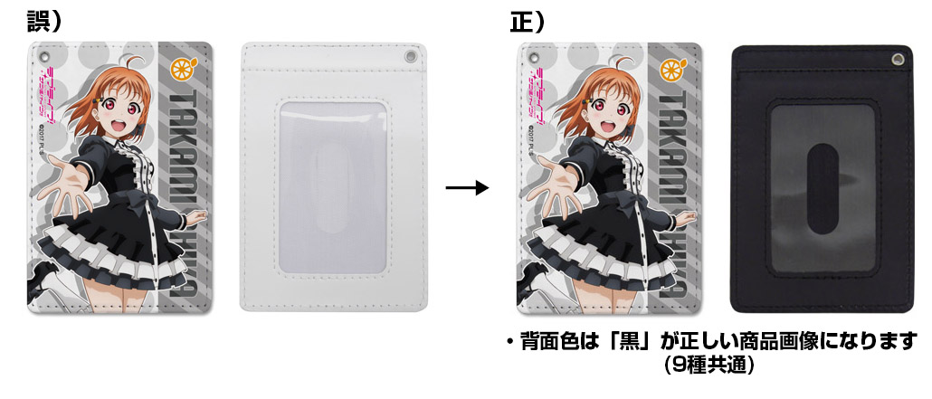 ラブライブ！サンシャイン!! フルカラーパスケース ゴスロリVer.