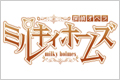 õ�奪�ڥ� �ߥ륭���ۡ��ॺ