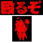 �������/���뤾/���뤾 T�����
