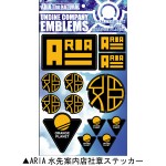 ARIA/ARIA The NATURAL/ARIA���ƥå���(����饯���� �������Ź�Ҿ�)2�糧�å�
