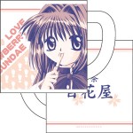 Kanon/Kanon/̾��inɴ�� �ޥ����å�