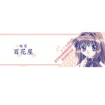 Kanon/Kanon/̾��inɴ�� �ޥ����å�