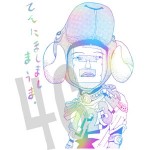 Ŵ����ڥ��꡼��/Ŵ����ڥ��꡼��/����06 T�����