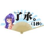 Kanon/Kanon/���Ҥ��� ���
