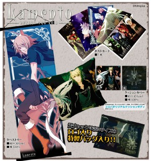 Lamento/Lamento/~Lamento ����ƥꥢ���å�~
