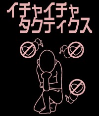 NARUTO-�ʥ��-/NARUTO-�ʥ��- ������/�����ƥ����� T�����