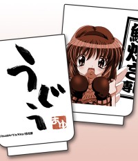 Kanon/Kanon/������Ƥ����� ��Τ�