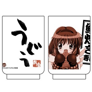 Kanon/Kanon/������Ƥ����� ��Τ�