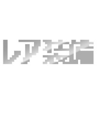 �����ƥ��/�����ƥ��/�쥢����T�����