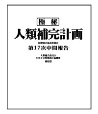 �������������󥲥ꥪ��/�������������󥲥ꥪ��/�����䴰�ײ�T�����
