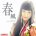 ������/��ƣ�Ҥ���/Sugar season vol.1�������� CD/��ƣ�Ҥ���[��ƣ�Ҥ���]