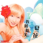 ������/��ƣ�Ҥ���/Sugar season vol.2���Ʋ֡� CD/��ƣ�Ҥ���[��ƣ�Ҥ���]