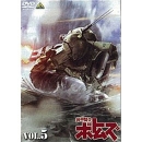 ���õ�ʼ�ܥȥॺ/���õ�ʼ�ܥȥॺ/DVD ���õ�ʼ�ܥȥॺ 5[���õ�ʼ�ܥȥॺ]