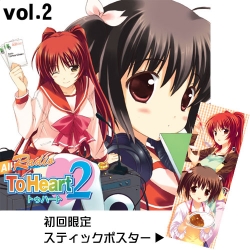 ToHeart/ToHeart2/Radio ToHeart2 Vol.2 �饸��CD