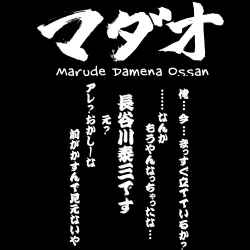 �亲/�亲/�ޥ��� T�����/BLACK[�亲]