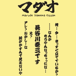 �亲/�亲/�ޥ��� T�����/BANANA[�亲]