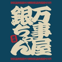 �亲/�亲/������������ �ȡ��ȥХå�[�亲]