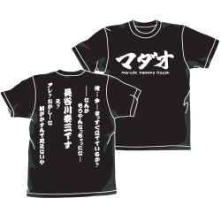 �亲/�亲/�ޥ��� T�����/BLACK[�亲]
