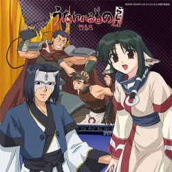 ����������/����������/[���ƥå����Ĥ�]�饸��CD�֤��������Τ餸����Vol.2/GEE!��ŵ�դ�[����������]