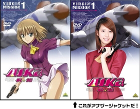 AIKa/AIKa R-16/AIKa R-16��VIRGIN MISSION(1) ���̸�����[AIKa��R-16]