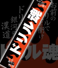 ŷ�����˥����饬��/ŷ�����˥����饬��/�ɥ�뺲������ޥե顼