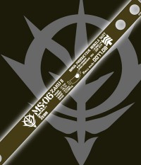 �������/��ư��Υ������/MS-06�쥶���֥쥹