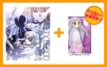 MELTY BLOOD/MELTY BLOOD/MELTY BLOOD Act Cadenza Ver.B ����ǡ�DIGI��ŵ���ꥸ�ʥ�ƥ쥫�դ�