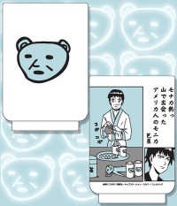 ���㥰�ޥ�����/���㥰�ޥ�����/�ޡ��ե�������Τ�