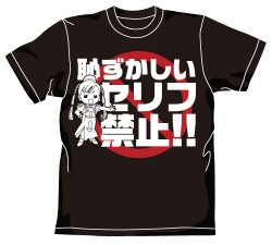 ARIA/ARIA The ORIGINATION/�Ѥ�����������գԥ����