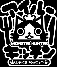 MONSTER HUNTER/MONSTER HUNTER/�����롼���å���ԥ����
