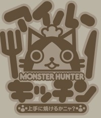 MONSTER HUNTER/MONSTER HUNTER/�����롼���å���ԥ����