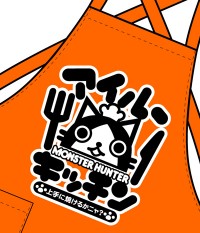 MONSTER HUNTER/MONSTER HUNTER/�����롼���å��� ���ץ���
