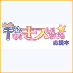 �Ӥ���ʤ饭�����Ƥ�����/�Ӥ���ʤ饭�����Ƥ�����/��GEE!��ŵ�ա����Ӥ���ʤ饭�����Ƥ�����٥ɥ��CD