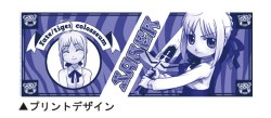 Fate/Fate/tiger colosseum/�������������������������С��ޥ����å�