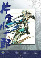 ���BASARA/���BASARA2/���BASARA���꡼����2008��������