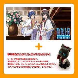 ARIA/ARIA The NATURAL/[��ŵ��ɱ��Ĺ�Ĥ�]ARIA The NATURAL �饸��CD��ARIA The STATION Tricolore�ס�������2