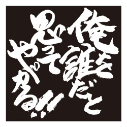 ŷ�����˥����饬��/ŷ�����˥����饬��/������ĥ��å���󥫥С�