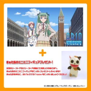 ARIA/ARIA The NATURAL/ARIA The NATURAL �饸��CD��ARIA The STATION Tricolore�ס�������1