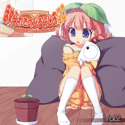 �ۤ���ƤΤӤ�餸��PP/�ۤ���ƤΤӤ�餸��PP/�饸��CD �ۤ���ƤΤӤ�餸��PP��Vol.2
